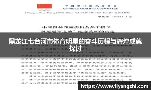 BoB半岛·体育中国官方网站