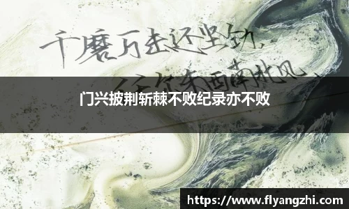 BoB半岛·体育中国官方网站
