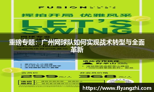 BoB半岛·体育中国官方网站