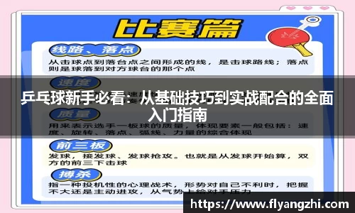 BoB半岛·体育中国官方网站